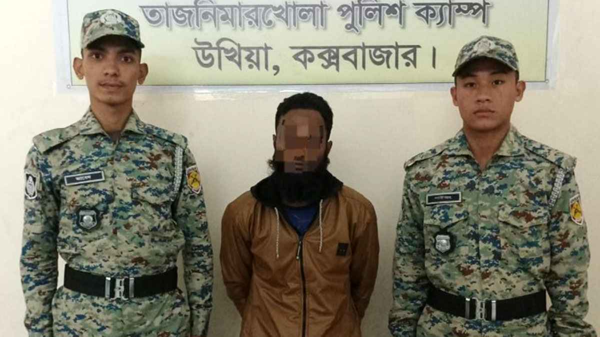 উখিয়ায় অস্ত্র ও গুলিসহ রোহিঙ্গা যুবক গ্রেফতার