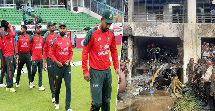 বিমান দুর্ঘটনায় বিসিবি-বাফুফের শোক, কালো ব্যাজ পরে মাঠে নামবেন ক্রিকেটাররা