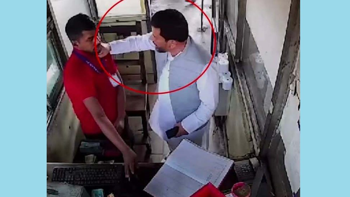 টোল নিতে দেরি করায় টোলপ্লাজা কর্মীকে লাঞ্ছিত করলেন বিএনপি নেতা