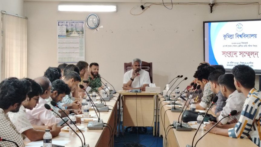 কুবিতে ভর্তি পরীক্ষা শুরু ১৯ এপ্রিল, মানতে হবে ৭ নির্দেশনা