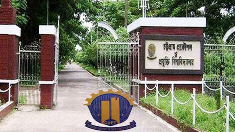 চুয়েটে আন্দোলন স্থগিত, সড়কে শুরু যান চলাচল