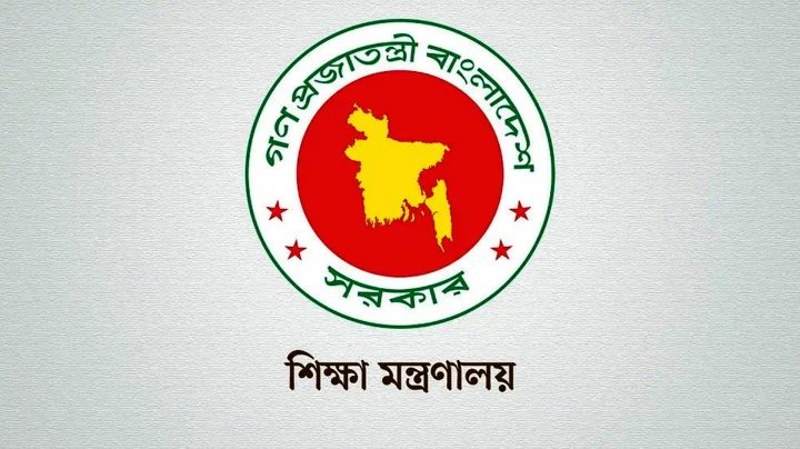 ‘স্কুল-কলেজের সভাপতি সরকারি চাকরিজীবী ছাড়া হতে পারবে না’