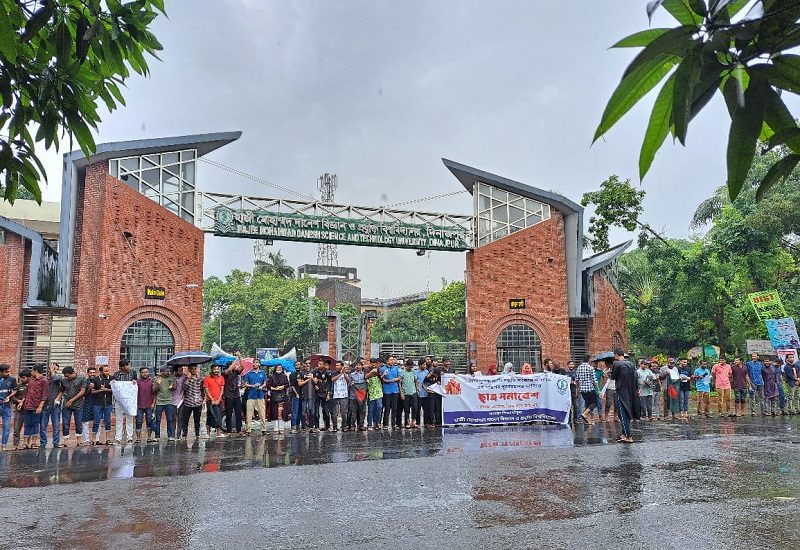 বৃষ্টিবাধা উপেক্ষা করে কোটা সংস্কার আন্দোলনে হাবিপ্রবি শিক্ষার্থীরা