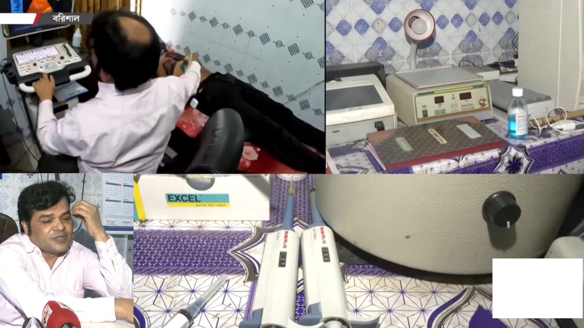 সার্জারিসহ করেন সব রোগের চিকিৎসা, অথচ নেই এমবিবিএস সনদ!