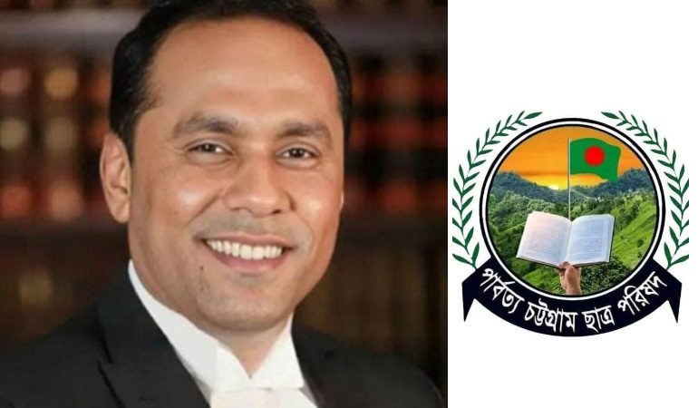 ডেপুটি স্পিকার ​কায়সার কামালের অসাংবিধানিক ‘আদিবাসী’ শব্দ ব্যবহারে পিসিসিপি'র তীব্র প্রতিবাদ