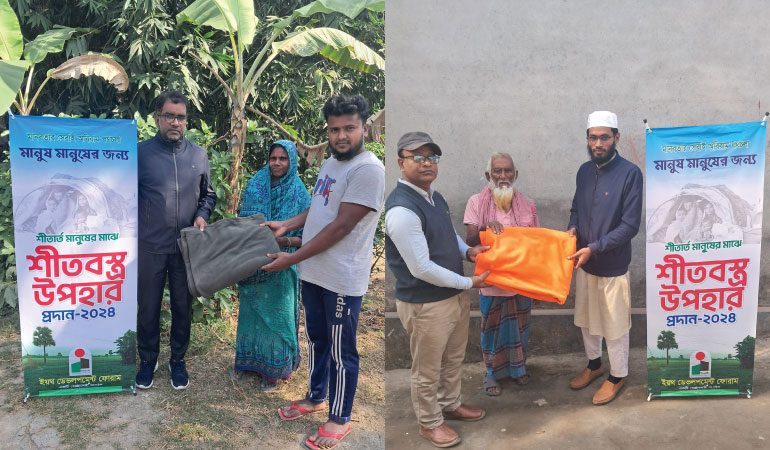 ইয়থ ডেভেলপমেন্ট ফোরাম'র উদ্যোগে শীতার্তদের মাঝে শীতবস্ত্র বিতরণ