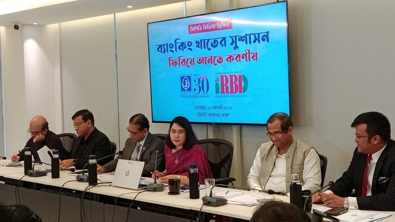 ১৫ বছরে ব্যাংক কেলেঙ্কারিতে ৯২ হাজার কোটি টাকা আত্মসাৎ