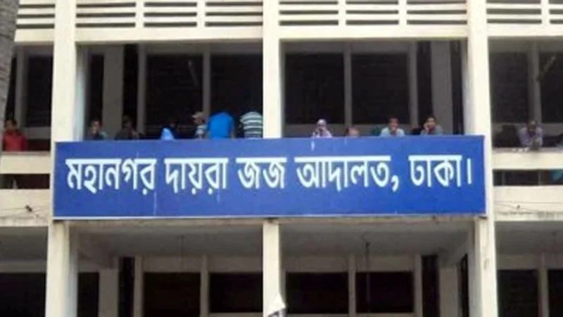 স্ত্রী হত্যায় স্বামীর মৃত্যুদণ্ড, শ্বশুর-শাশুড়ির জেল