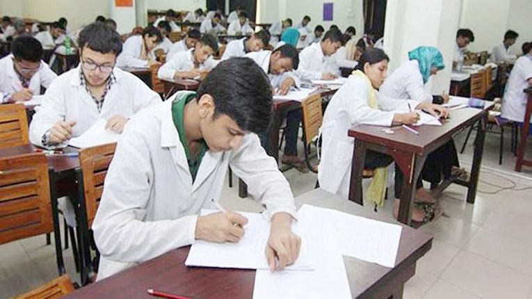 ডেন্টাল ভর্তি পরীক্ষার ফল প্রকাশ,উত্তীর্ণ ৫৪৫জন