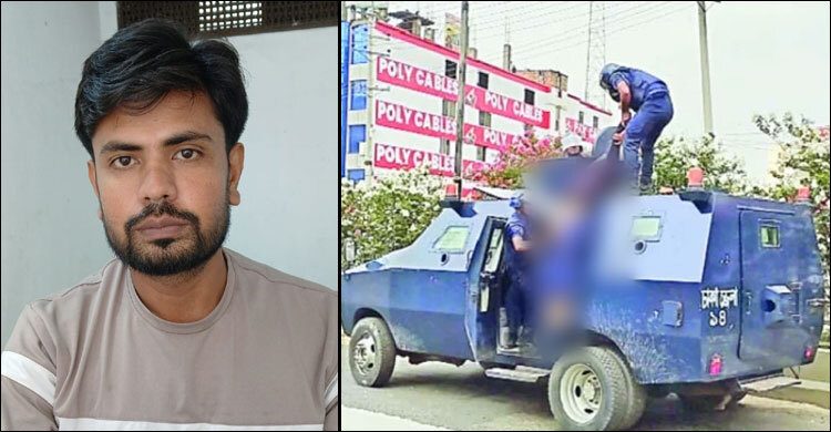 গণঅভ্যুত্থানে ইয়ামিন হত্যা, এএসআই মোহাম্মদ আলী গ্রেপ্তার