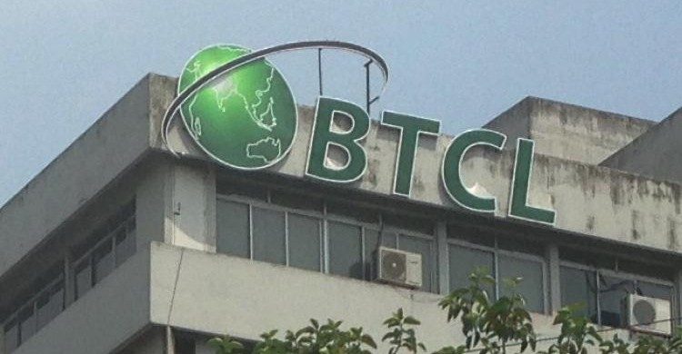 দ্রুতগতির ইন্টারনেট সেবা দিতে 'র‌্যাপিড রেসপন্স টিম' গঠন