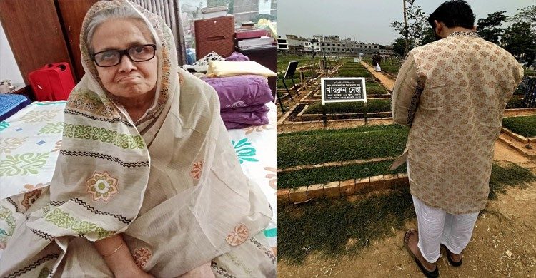 'তোমার শাড়ি দিয়ে পাঞ্জাবি বানিয়ে পরেছি এবারের ঈদে মা’