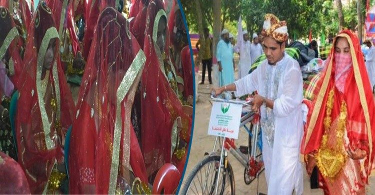 বিনা যৌতুকে ৫০ জোড়া তরুণ-তরুণীর বিয়ে