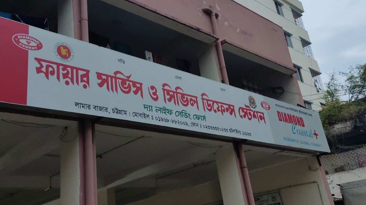 চট্টগ্রামে বসতবাড়িতে আগুন