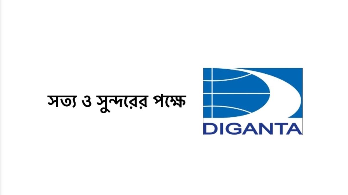 ১১ বছর পর সম্প্রচারে ফিরছে দিগন্ত টেলিভিশন