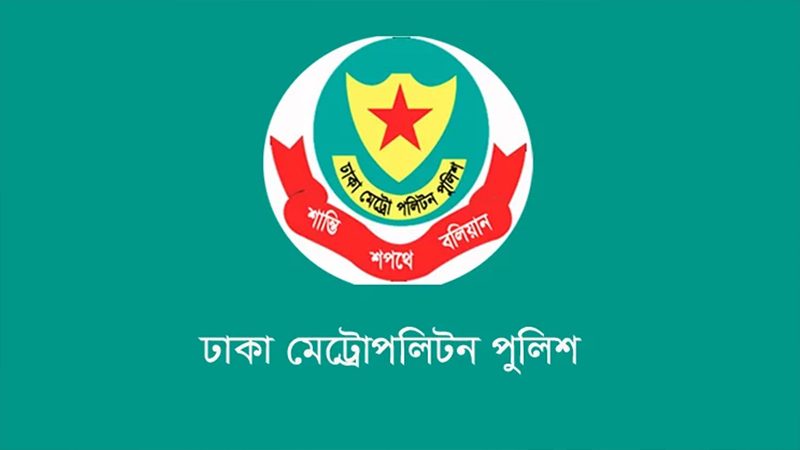 রাজধানীতে ৪৭টি মাথার খুলি ও হাড় উদ্ধার, গ্রেপ্তার ৪