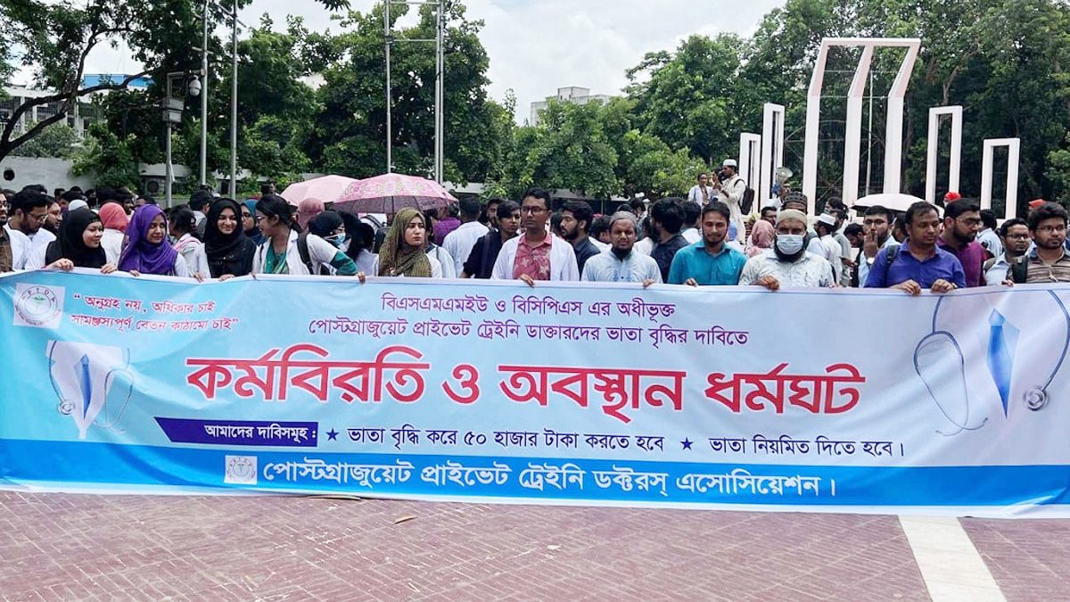 প্রধানমন্ত্রীর দেখা পাচ্ছেন না চিকিৎসকরা, ফের কর্মসূচি ঘোষণা