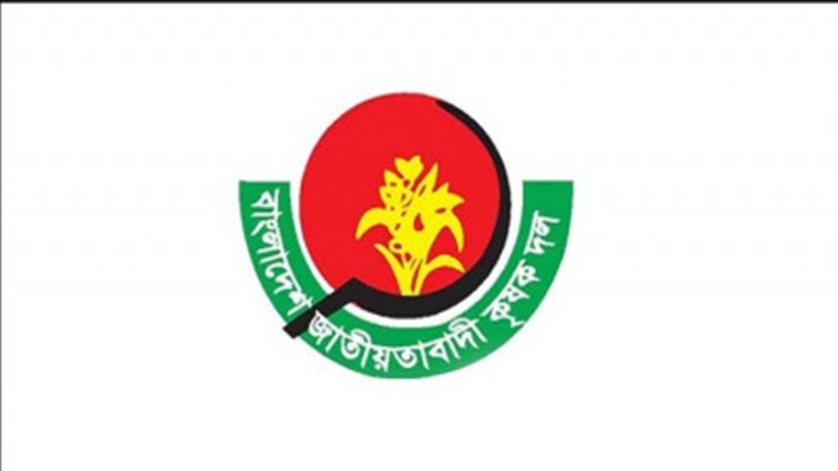দলীয় শৃঙ্খলা ভঙ্গ, কৃষক দল নেতাকে বহিষ্কার