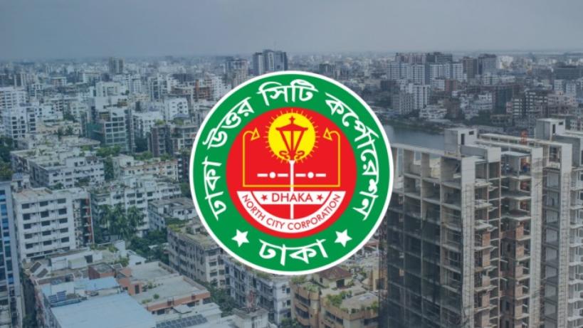 রাজধানীতে এলাকাভিত্তিক বাড়িভাড়া নির্ধারণ করে দেবে ডিএনসিসি