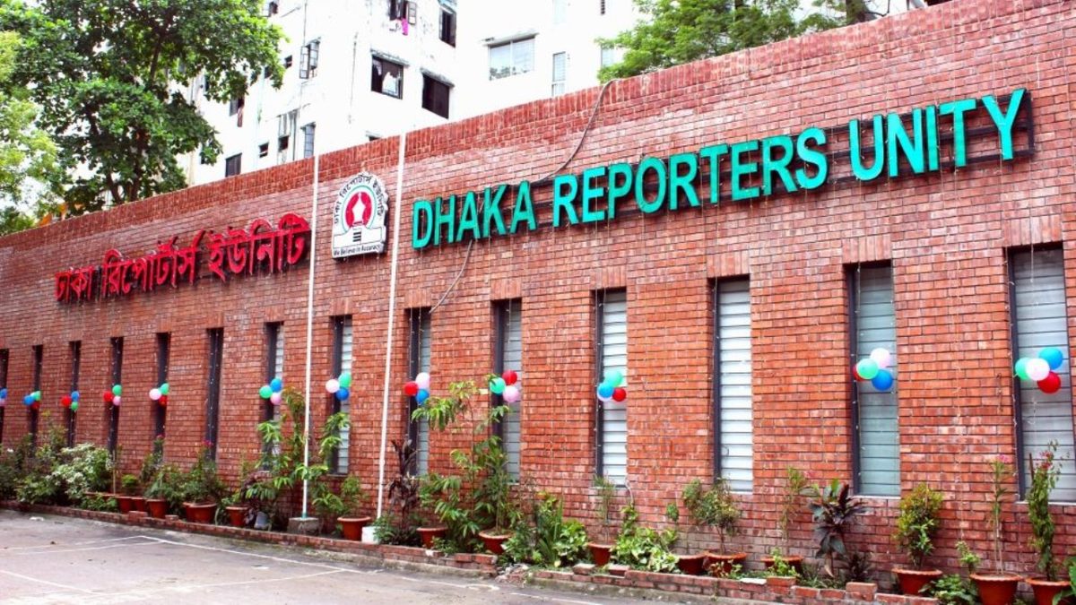 সাংবাদিকদের সাপ্তাহিক ছুটি ২ দিন করার দাবি ডিআরইউ’র