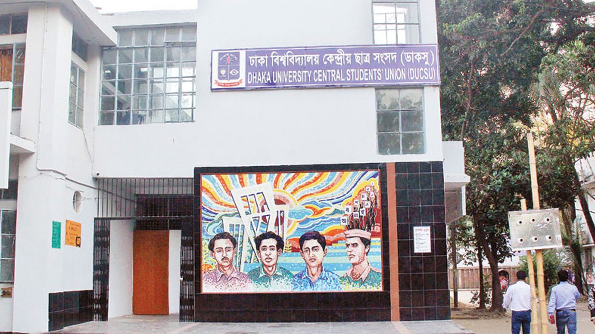 জমে উঠেছে ডাকসু নির্বাচন, প্রতিদ্বন্দ্বিতায় ৫ প্যানেল