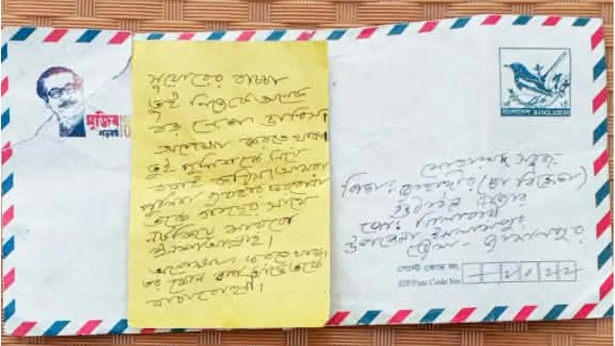 মুজিব শতবর্ষের লোগোযুক্ত খামে বিএনপি নেতাকে হত্যার হুমকি