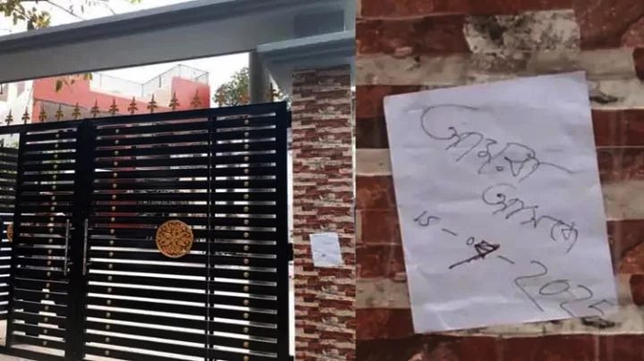 ‘সব কিছু রেডি রাখবি, নইলে কোপ’, সোনারগাঁয়ে চিঠি দিয়ে ডাকাতির হুমকি