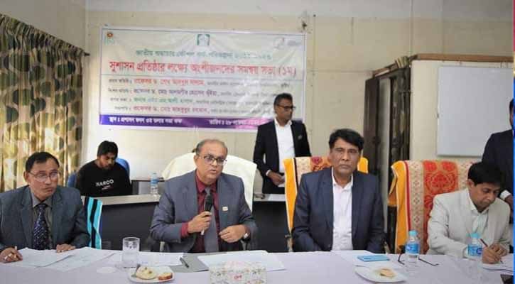 সুশাসন প্রতিষ্ঠার লক্ষ্যে ইবিতে অংশীজনদের সভা