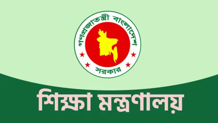 নকল বন্ধে এসএসসি পরীক্ষার রুটিন না দেওয়ার খবরটি 'গুজব'