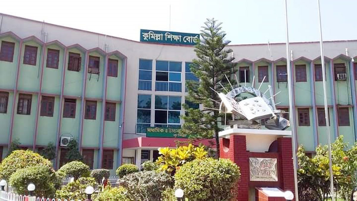 কুমিল্লা বোর্ডে ৮৭৯ এসএসসি পরীক্ষার্থীর ফলাফল পরিবর্তন