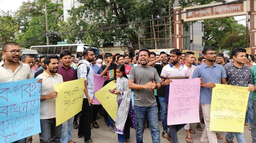 কোটা পুনর্বহালের প্রতিবাদে জবি শিক্ষার্থীদের বিক্ষোভ