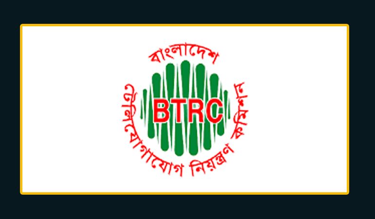 বিটিআরসিতে নতুন মহাপরিচালক