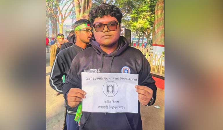 রাবিতে ভুয়া শিক্ষার্থী আটক