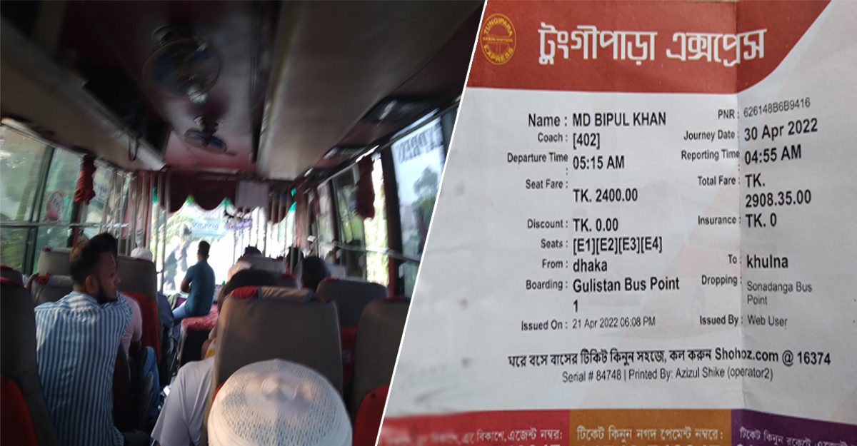 অনলাইনে মিলছে না বাসের টিকিট