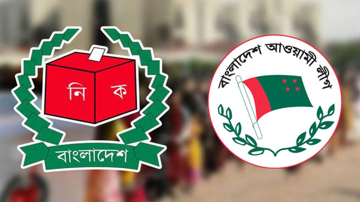 অনলাইনেও পাওয়া যাবে আওয়ামী লীগের মনোনয়ন ফরম