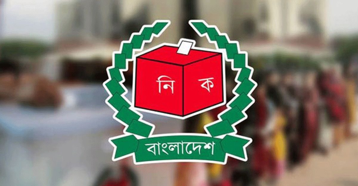 দেশে মোট ভোটার বেড়ে দাঁড়াল ১২ কোটি ৭৬ লাখ