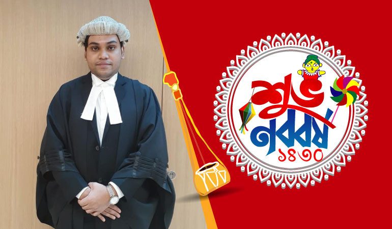 বাংলা নববর্ষের শুভেচ্ছা জানিয়েছেন 'দ্যা ডেইলি মিরর অব বাংলাদেশ' পত্রিকার সম্পাদক