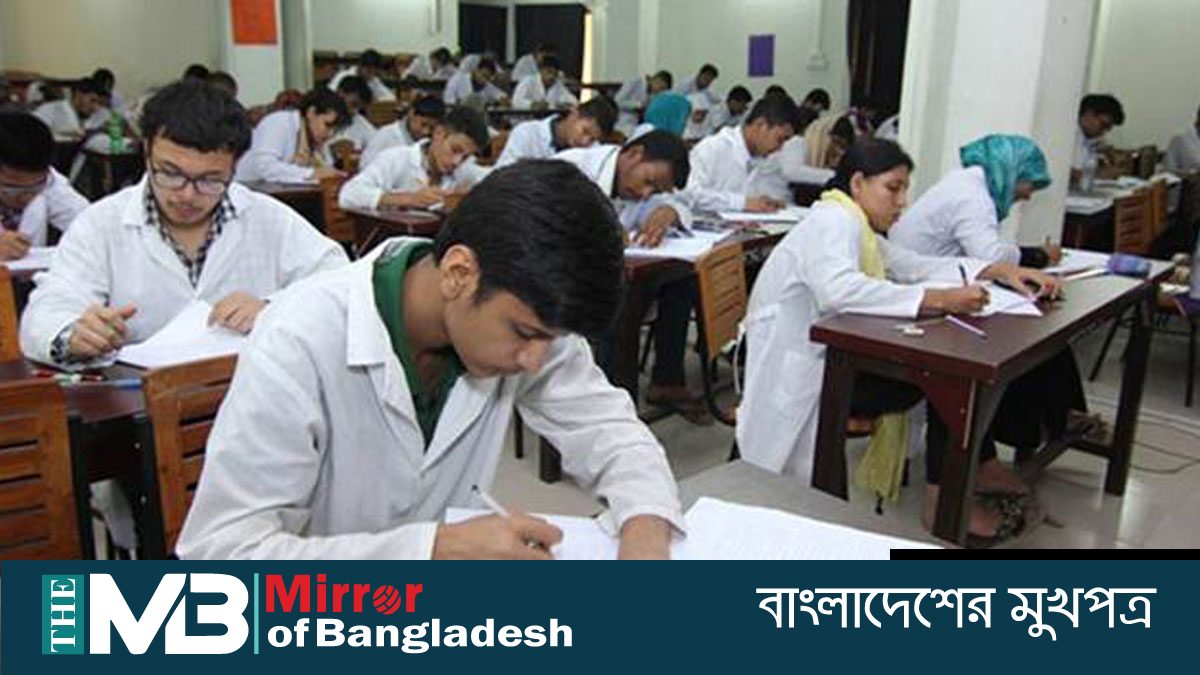 ডেন্টাল ভর্তি পরীক্ষা আজ