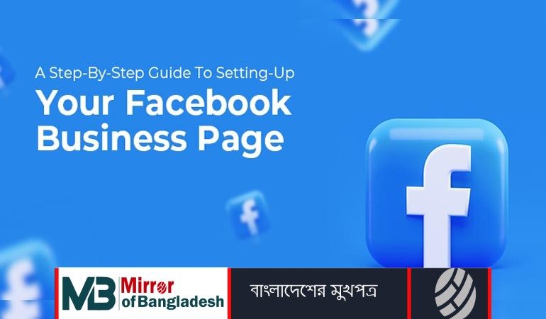 সঠিক নিয়মে এফ-কমার্স ফেসবুক পেজ খুলবেন যেভাবে