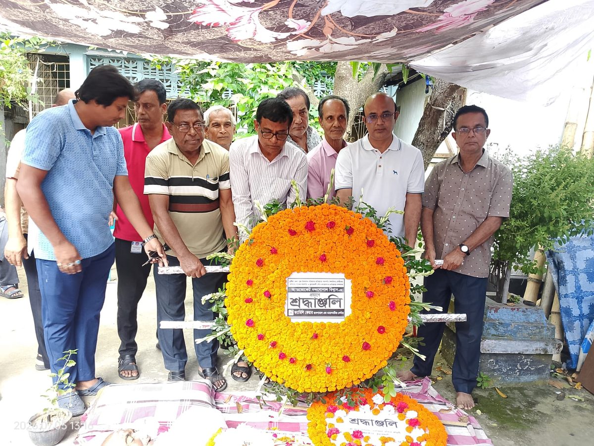 অ্যাডভোকেট নন্দগোপাল বিশ্বাসের প্রতি ফ্যামিলি কেয়ার হাসপাতালের শ্রদ্ধাঞ্জলি