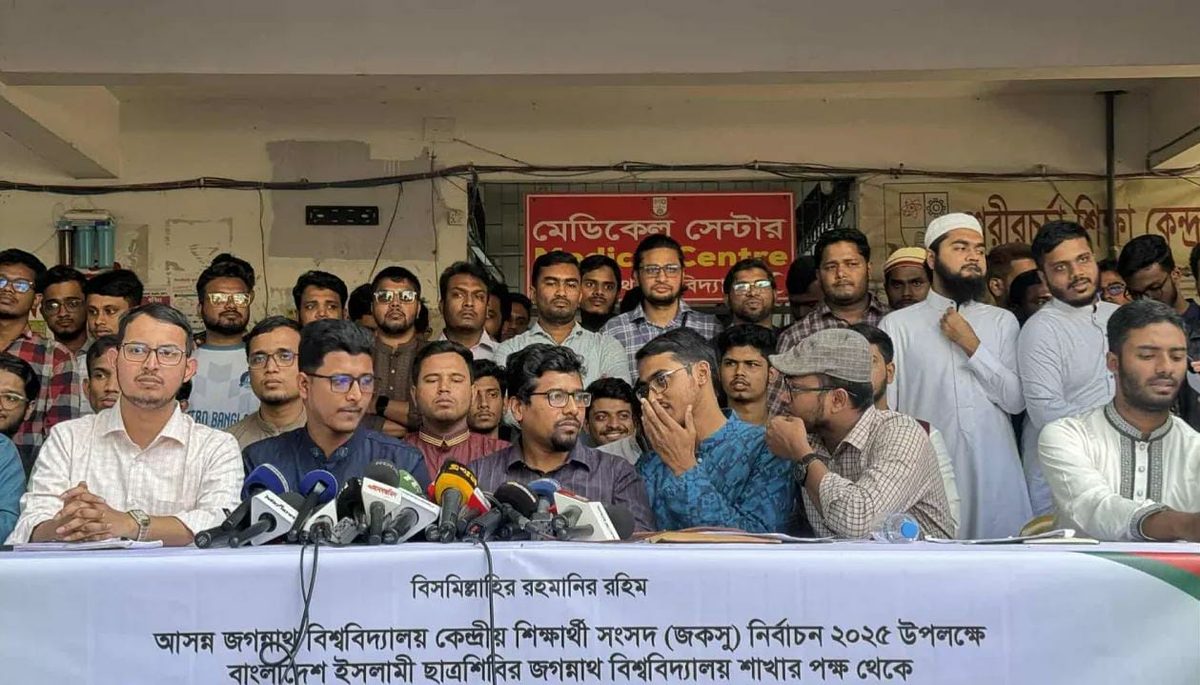 জকসুতে ছাত্রশিবিরের ‘অদম্য জবিয়ান ঐক্য’ প্যানেল প্রকাশ