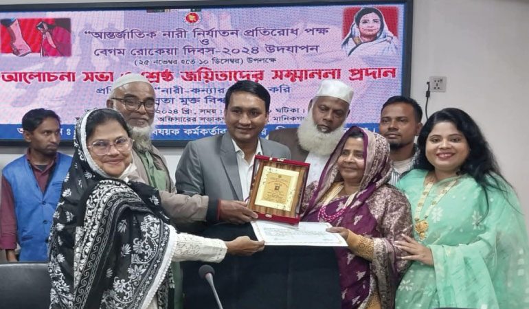 জয়িতা সম্মাননা পেলেন জাবি অধ্যাপক সুলতানা আক্তারের মা