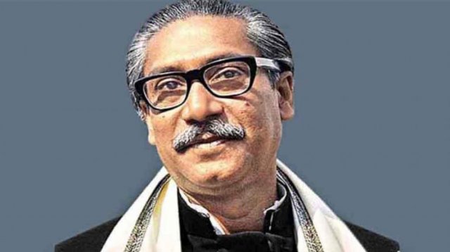 আজ শেখ মুজিবুর রহমানের ১০৫তম জন্মবার্ষিকী