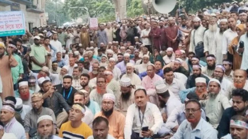 কাল থেকে সব এমপিওভুক্ত শিক্ষাপ্রতিষ্ঠানে কর্মবিরতি ঘোষণা