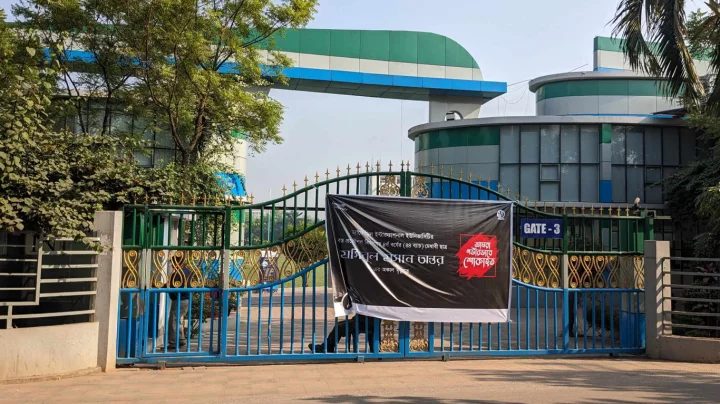 শিক্ষার্থী-এলাকাবাসী সংঘর্ষ: ড্যাফোডিল বিশ্ববিদ্যালয় ছুটি ঘোষণা