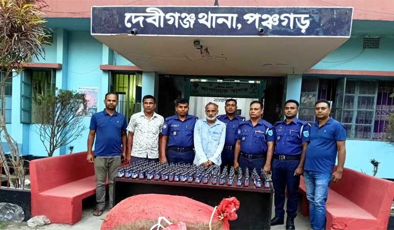 কাঁচা মরিচের বস্তায় মিলল ১৮৪ বোতল ফেনসিডিল