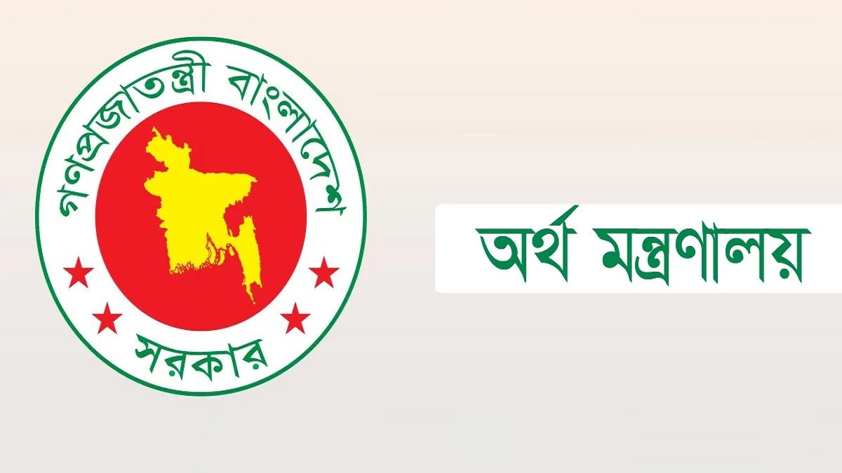 সরকারি চাকরির আবেদনে দিতে হবে ভ্যাট