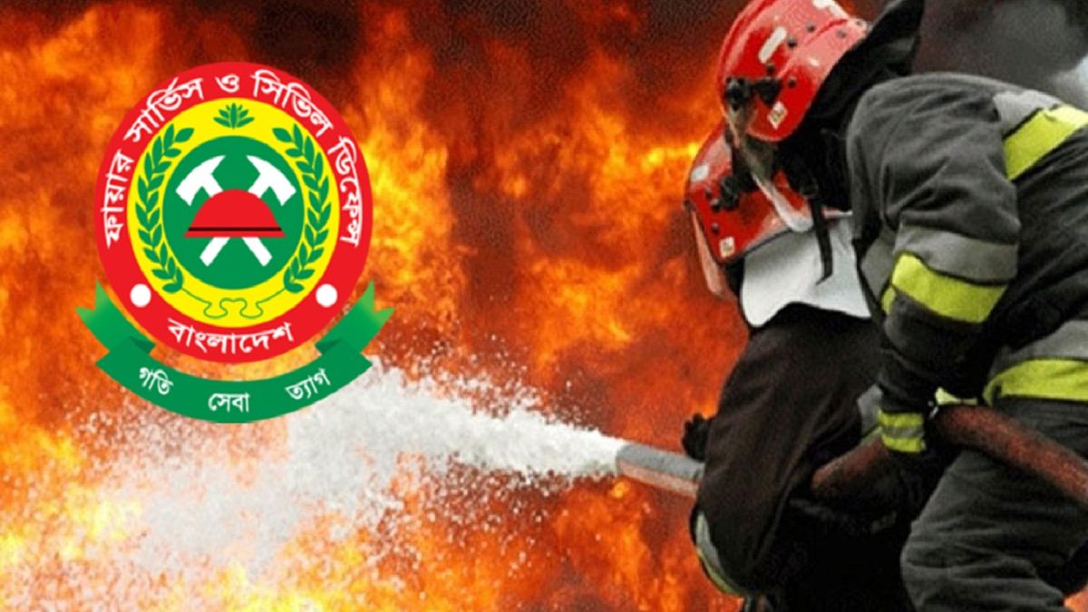 ঢাকা কলেজে আগুনের সংবাদ, ঘটনাস্থলে যাচ্ছে ফায়ার সার্ভিস