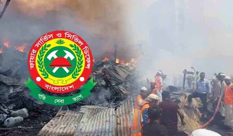 বঙ্গবাজারে আগুন: ফায়ার সার্ভিসের পাঁচ সদস্যের তদন্ত কমিটি