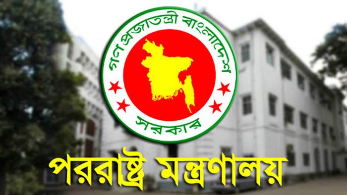 পাঁচ দেশে বাংলাদেশের নতুন রাষ্ট্রদূত